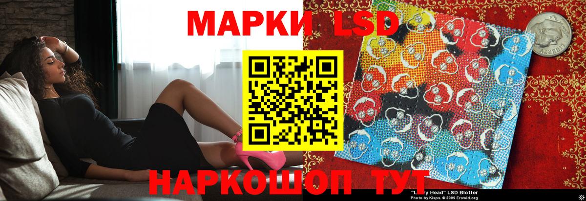 ЛСД экстази кислота Якутск