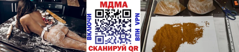 MDMA кристаллы  продажа наркотиков  Якутск 