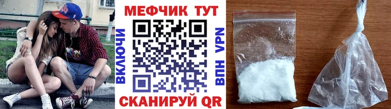 Меф мука продажа наркотиков Якутск