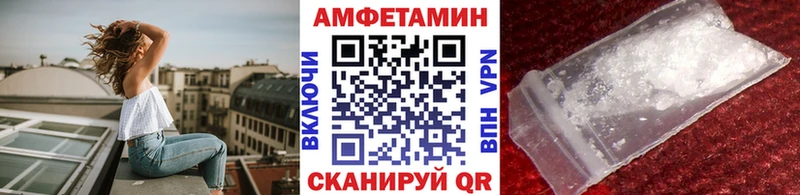 Метамфетамин винт  МЕГА ССЫЛКА  Якутск  купить наркоту 