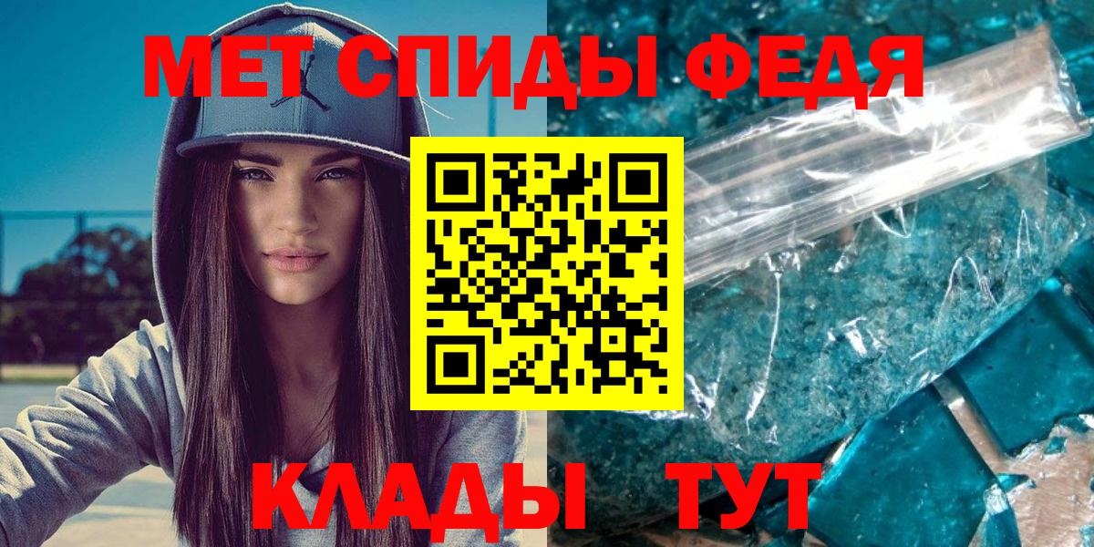 Первитин витя Якутск