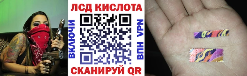 Марки 25I-NBOMe 1500мкг  купить наркотики сайты  Якутск 