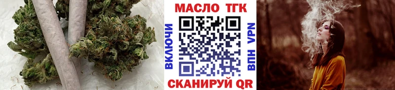 omg ССЫЛКА  Якутск  ТГК Wax 