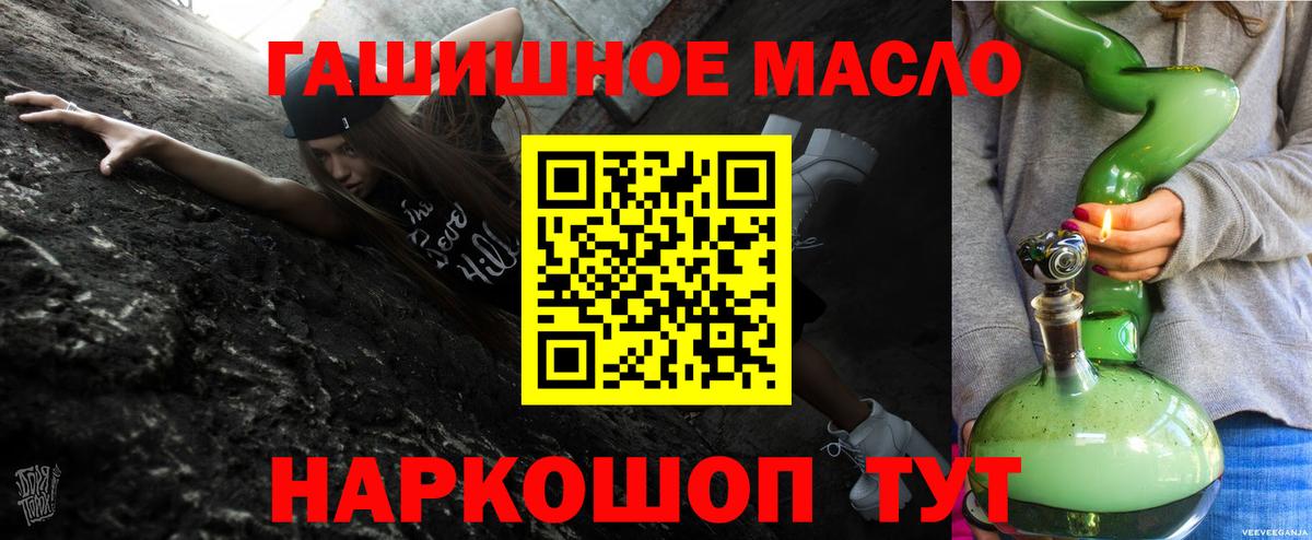 Якутск  Дистиллят ТГК Wax  Вход с VPN 
