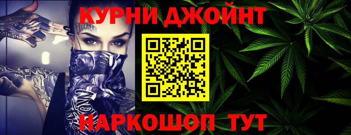 Бошки Шишки тримм Якутск